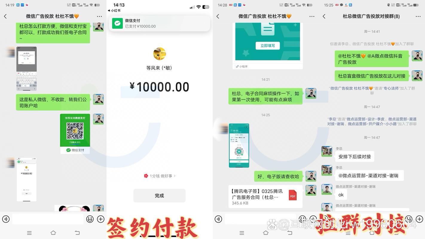 互联网信息流广告代理支持售前售后业务 个人均可做