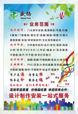 广告公司业务范围详解 从创意到投放的全链路服务